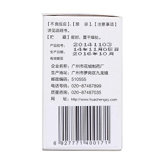腦絡(luò)通膠囊(0.5g*30s) 腦絡(luò)通膠囊(0.5g*30s)
