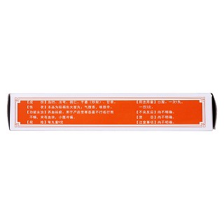 生化丸(馮了性) 生化丸(馮了性)