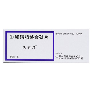 卵磷脂絡(luò)合碘片價(jià)格 卵磷脂絡(luò)合碘片價(jià)格