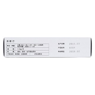 卵磷脂絡(luò)合碘片(沃麗汀) 卵磷脂絡(luò)合碘片(沃麗汀)