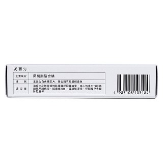 卵磷脂絡(luò)合碘片(1.5mg*60片/盒) 卵磷脂絡(luò)合碘片(1.5mg*60片/盒)