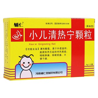小兒清熱寧顆粒(輔仁堂) 小兒清熱寧顆粒(輔仁堂)