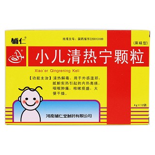 小兒清熱寧顆粒價(jià)格 小兒清熱寧顆粒價(jià)格