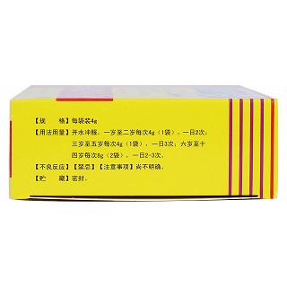 小兒清熱寧顆粒(輔仁堂) 小兒清熱寧顆粒(輔仁堂)