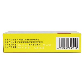 小兒清熱寧顆粒(4g*12袋) 小兒清熱寧顆粒(4g*12袋)