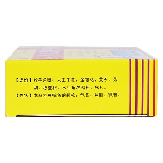 小兒清熱寧顆粒功效作用廠家 小兒清熱寧顆粒功效作用廠家