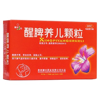 醒脾養(yǎng)兒顆粒(健興)
