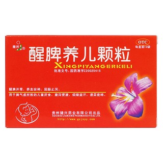 醒脾養(yǎng)兒顆粒價(jià)格