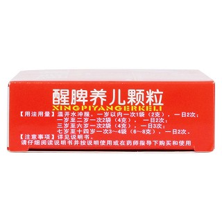 醒脾養(yǎng)兒顆粒(2g*12袋)