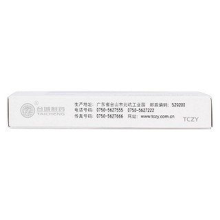 鹽酸克林霉素膠囊(0.15g*10s) 鹽酸克林霉素膠囊(0.15g*10s)