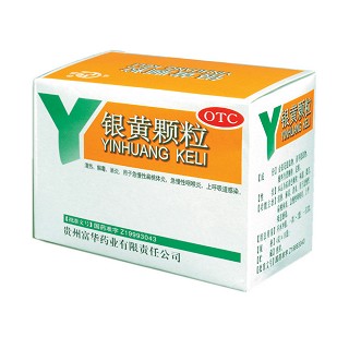 銀黃顆粒(富華)