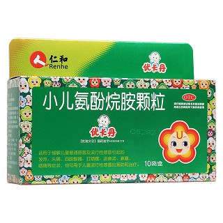 小兒氨酚烷胺顆粒(優(yōu)卡丹)