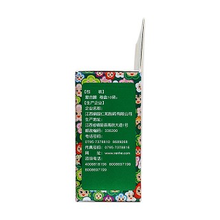 小兒氨酚烷胺顆粒功效作用廠家