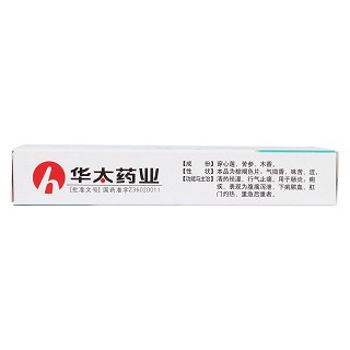 止痢寧片(仙竹)