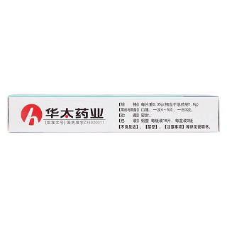 止痢寧片(0.35g*36s)
