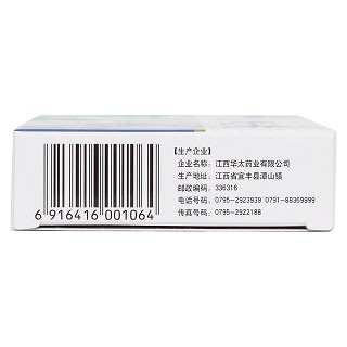 止痢寧片功效作用廠家