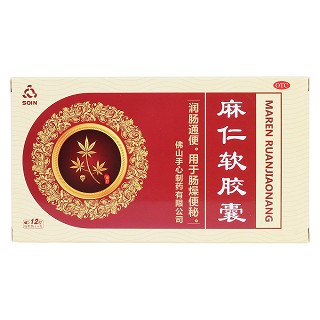 麻仁軟膠囊價(jià)格