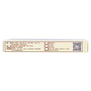 麻仁軟膠囊(Soin)