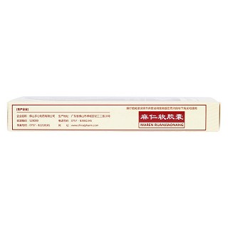麻仁軟膠囊(0.6g*12s)