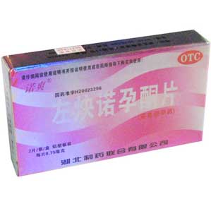 左炔諾孕酮片 左炔諾孕酮片