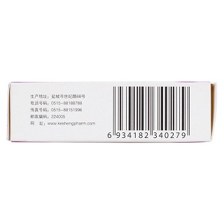 氧氟沙星滴眼液(5ml:15mg) 氧氟沙星滴眼液(5ml:15mg)