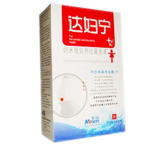 達(dá)婦寧納米銀婦用抗菌洗液(默森醫(yī)藥)