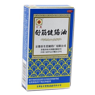 舒筋健絡(luò)油價(jià)格