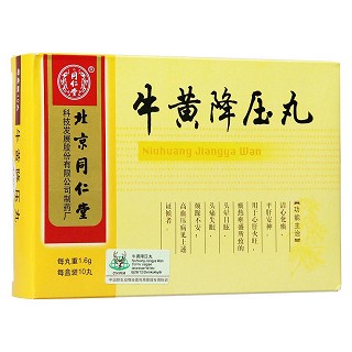 牛黃降壓丸(同仁堂)