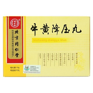 牛黃降壓丸(1.6g*10丸/盒) 牛黃降壓丸(1.6g*10丸/盒)