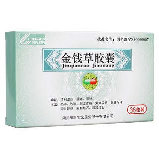 金錢草膠囊(綠葉寶光)