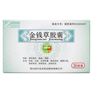 金錢草膠囊價(jià)格 金錢草膠囊價(jià)格