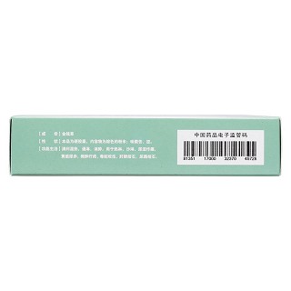 金錢草膠囊(綠葉寶光) 金錢草膠囊(綠葉寶光)