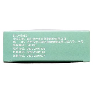 金錢草膠囊功效作用廠家 金錢草膠囊功效作用廠家
