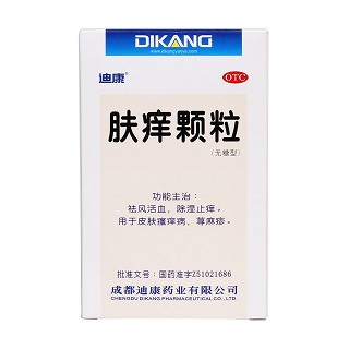膚癢顆粒價(jià)格