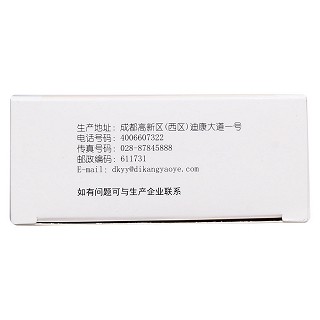 膚癢顆粒功效作用廠家