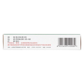 養(yǎng)陰清肺丸(立效)