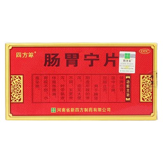 腸胃寧片價格 腸胃寧片價格