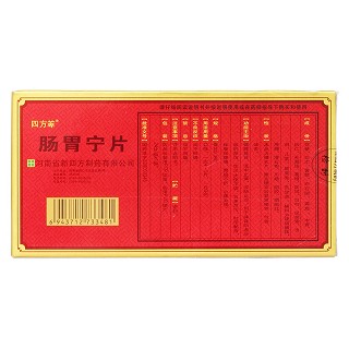 腸胃寧片(四方箄) 腸胃寧片(四方箄)