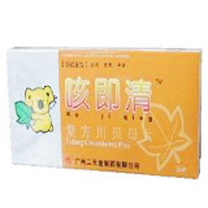 復(fù)方川貝母片(咳即清) 復(fù)方川貝母片(咳即清)