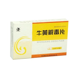 牛黃解毒片(豫密) 牛黃解毒片(豫密)