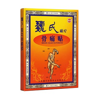 魏氏磁療骨痛貼(魏氏彤泰)