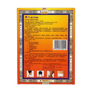 魏氏磁療骨痛貼(魏氏彤泰)