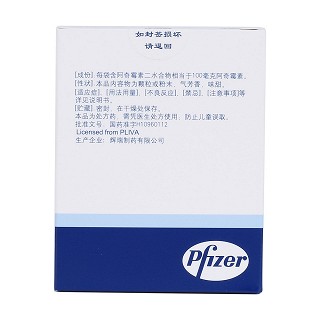 阿奇霉素干混懸劑(希舒美) 阿奇霉素干混懸劑(希舒美)