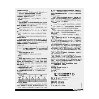 頭孢克肟顆粒功效作用廠家 頭孢克肟顆粒功效作用廠家