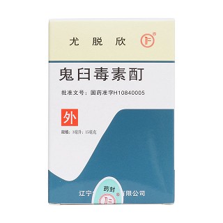 鬼臼毒素酊價(jià)格 鬼臼毒素酊價(jià)格