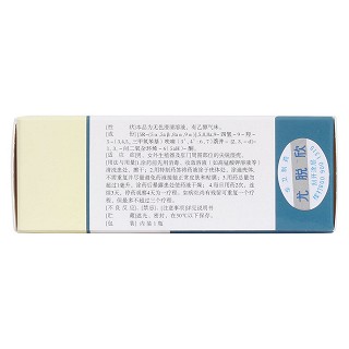 鬼臼毒素酊(尤脫欣) 鬼臼毒素酊(尤脫欣)