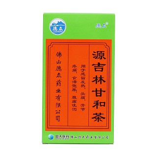 源吉林甘和茶價(jià)格 源吉林甘和茶價(jià)格