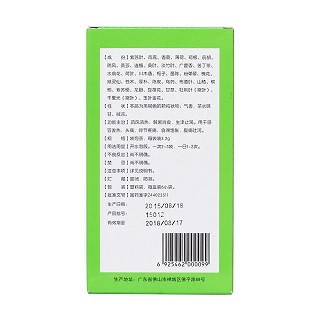 源吉林甘和茶(德眾) 源吉林甘和茶(德眾)