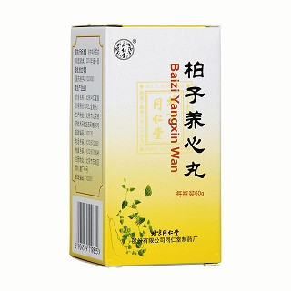 柏子養(yǎng)心丸(同仁堂) 柏子養(yǎng)心丸(同仁堂)