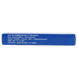 枸櫞酸西地那非片(萬艾可) 枸櫞酸西地那非片(萬艾可)